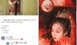仙女快手新闻爆料是真的吗,真相揭秘，是真是假？