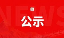 早安爆料头条新闻最新视频,最新视频揭秘惊人内幕，震撼来袭！