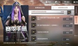 香肠ss9赛季爆料视频,全新内容与玩法大揭秘