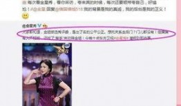 金姐爆料娱乐圈视频